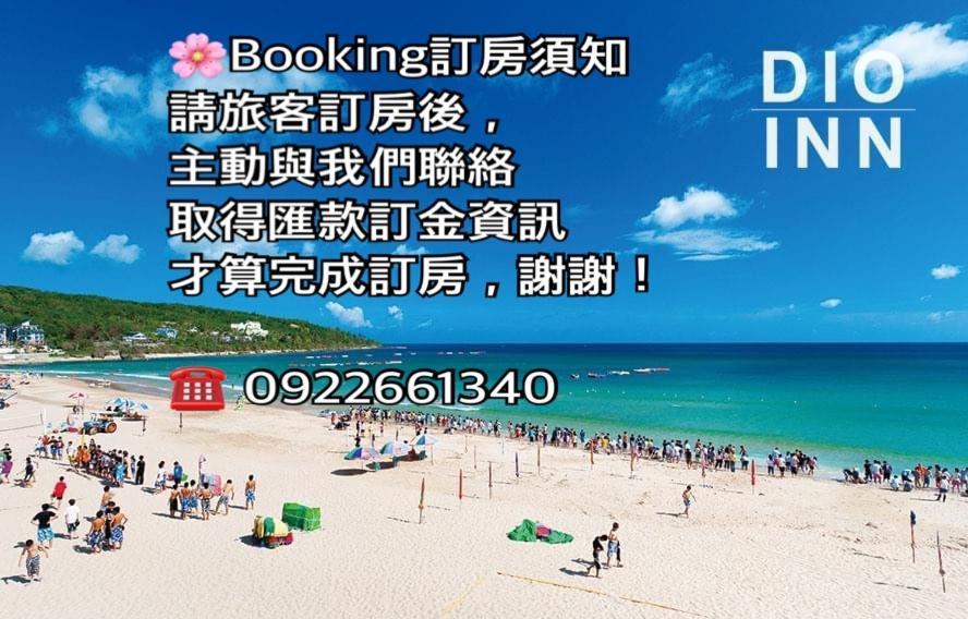 Kenting Dio Inn Heng-ch'un Esterno foto
